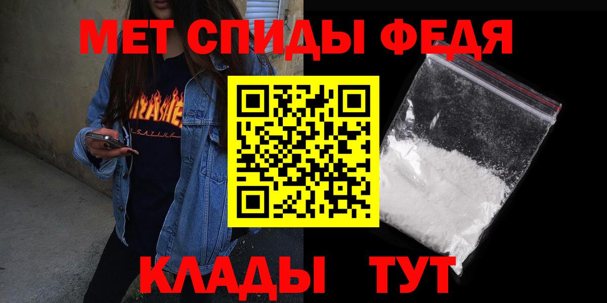 Нурлат  АМФЕТАМИН  Вход с VPN  АМФЕТАМИН 98% 