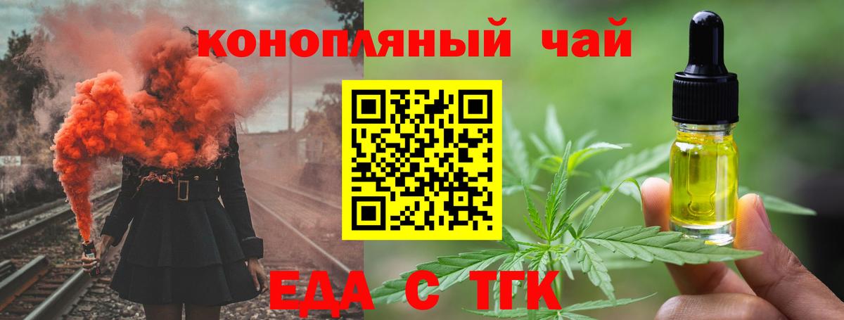 Canna-Cookies конопля Нурлат