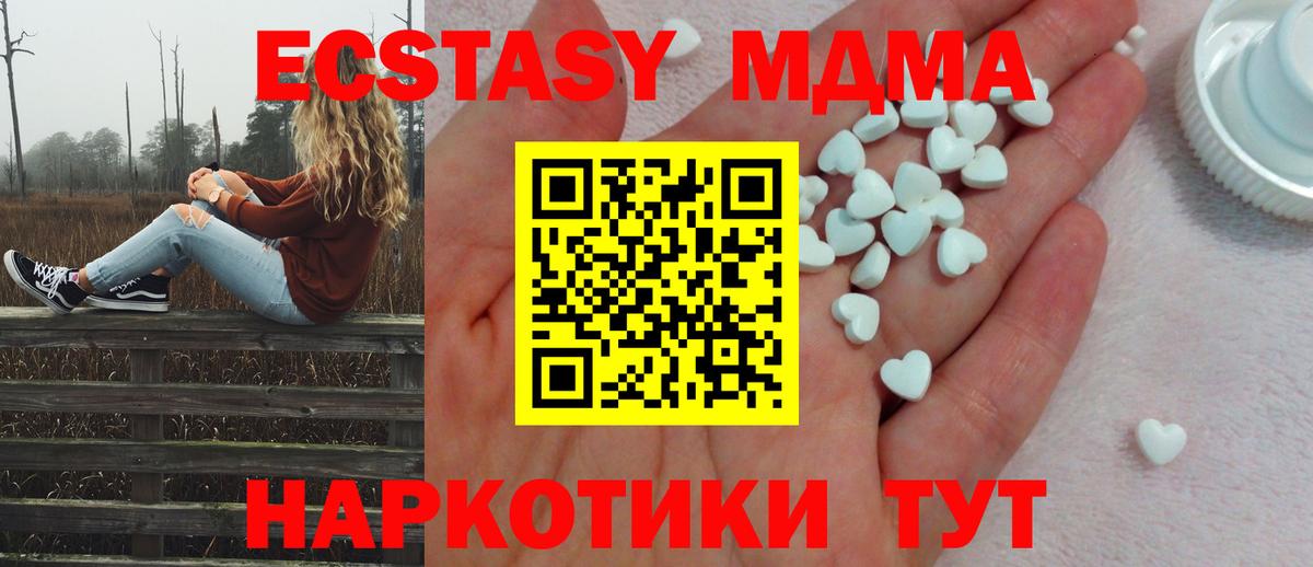 ЭКСТАЗИ круглые  Вход с VPN  Нурлат 