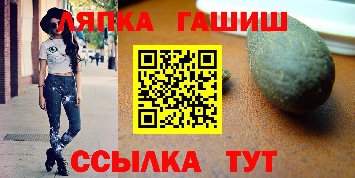 Меф МЯУ МЯУ   NBOMe  Нурлат  КОКАИН  Вход с VPN  Конопля  Гашиш  A-PVP СОЛЬ   ГАШИШ 