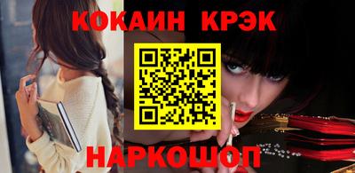 MDMA Старая Купавна