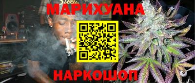 каннабис Среднеуральск