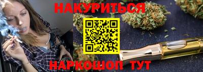 каннабис Среднеуральск