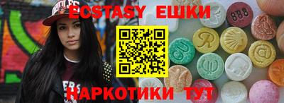 MDMA Старая Купавна