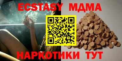 метамфетамин Тверь
