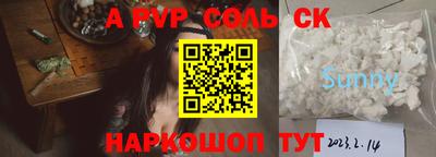 каннабис Среднеуральск