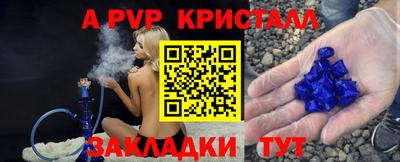 MDMA Старая Купавна