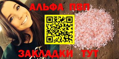 apvp Ставрополь