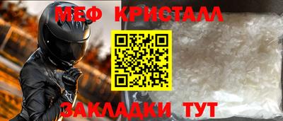 MDMA Старая Купавна