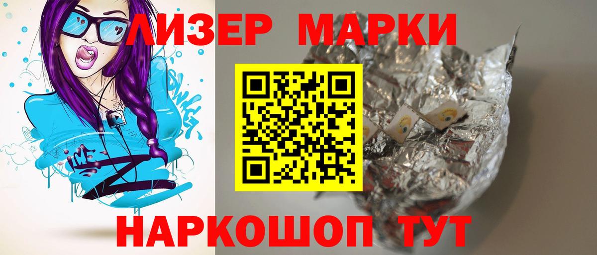 Нурлат  Лсд 25 экстази ecstasy  LSD-25 экстази ecstasy  Вход с VPN 