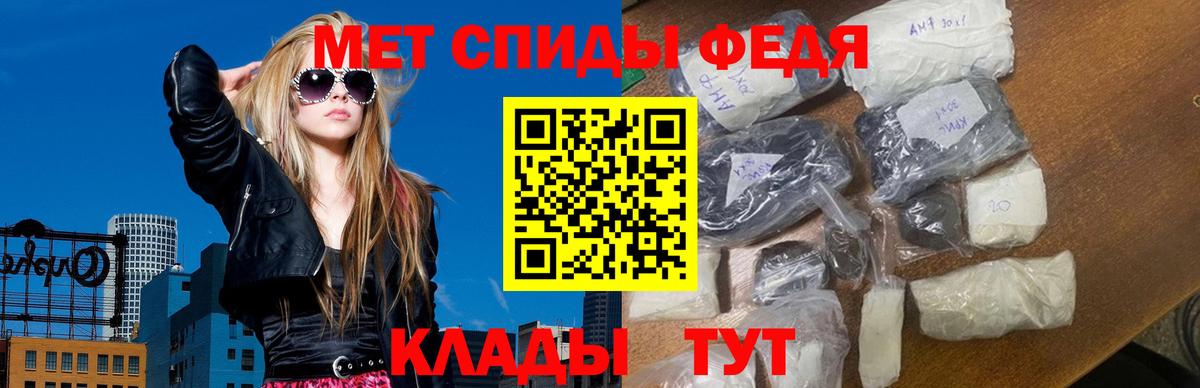 МЕТАМФЕТАМИН  Первитин Декстрометамфетамин 99.9%  Вход с VPN  Первитин Декстрометамфетамин 99.9%  Нурлат 