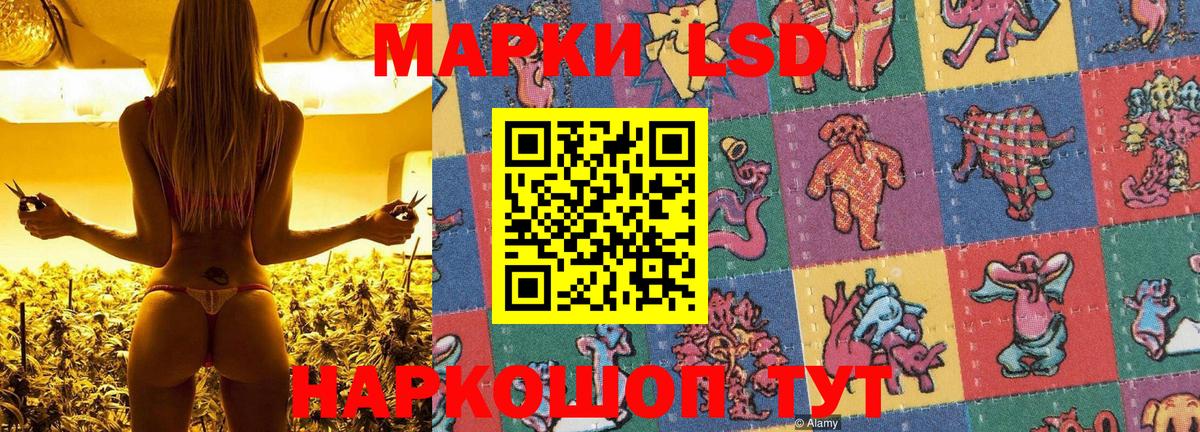 Марки 25I-NBOMe 1,5мг Нурлат