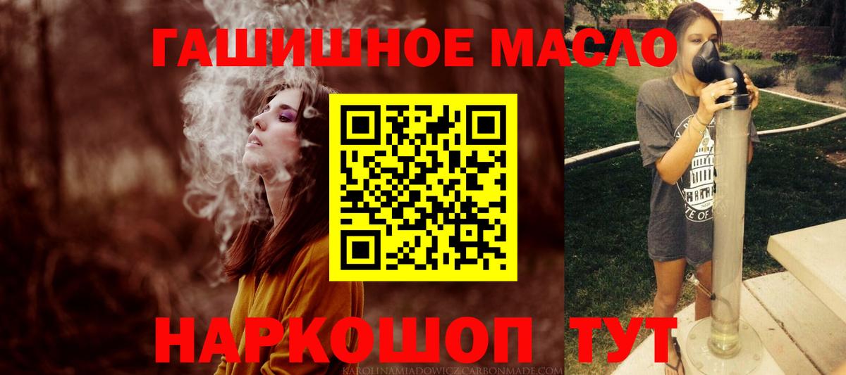 ТГК вейп Нурлат