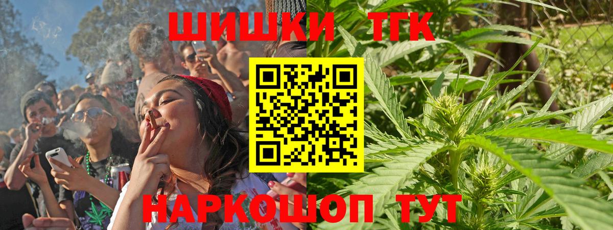 Канабис гибрид Нурлат